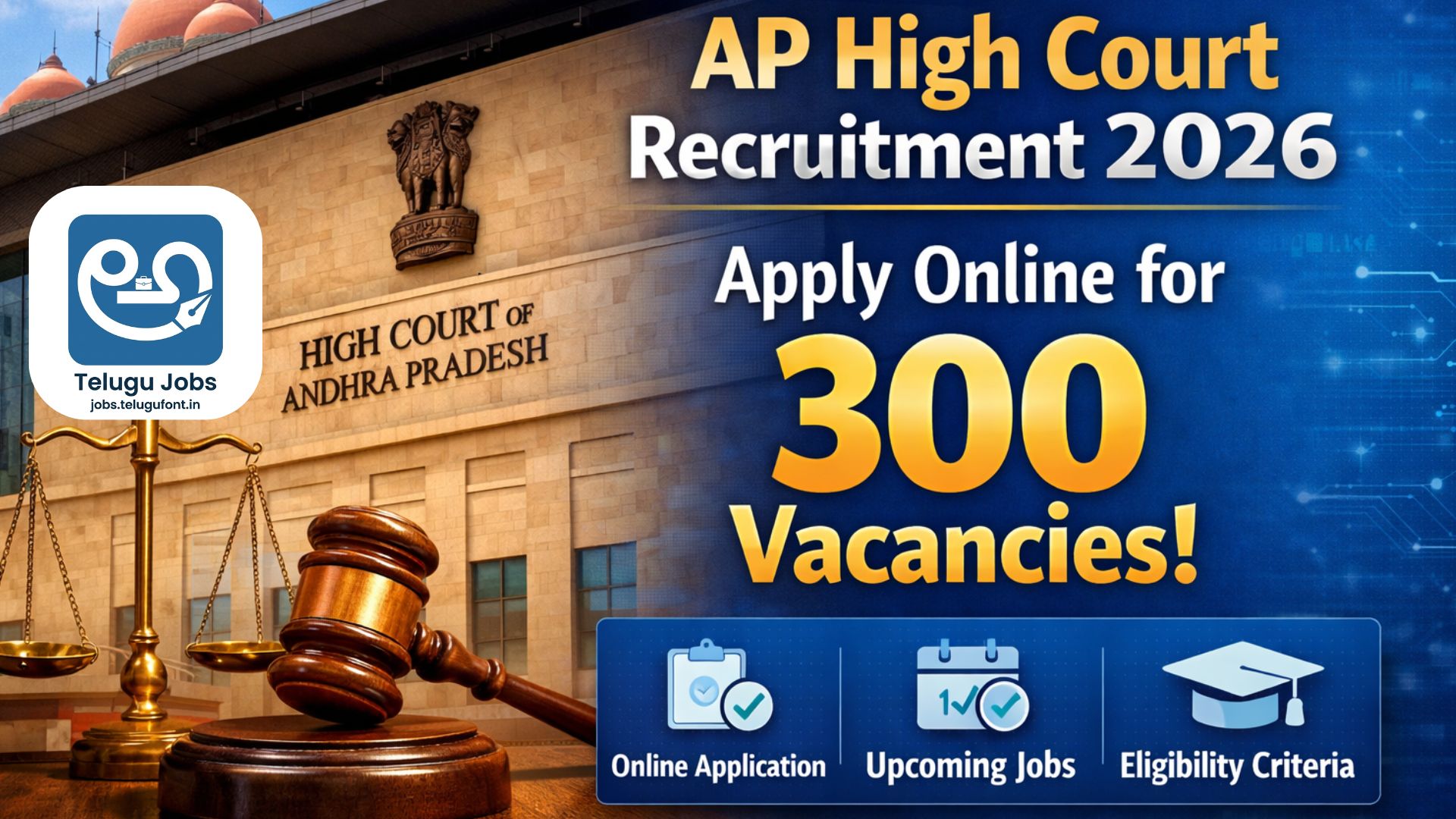AP High Court Recruitment 2026