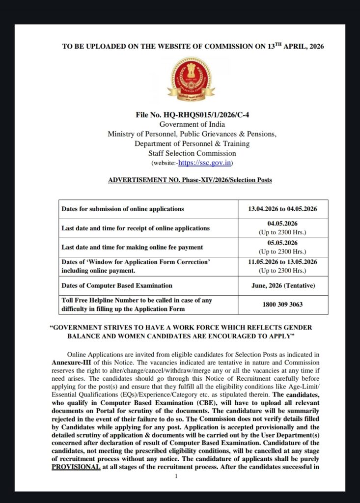 SSC Phase 14 Recruitment Notice 2026