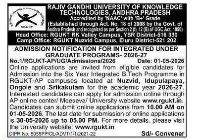 AP IIIT 2026 Admissions Notification