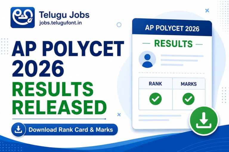 AP POLYCET 2026 Results